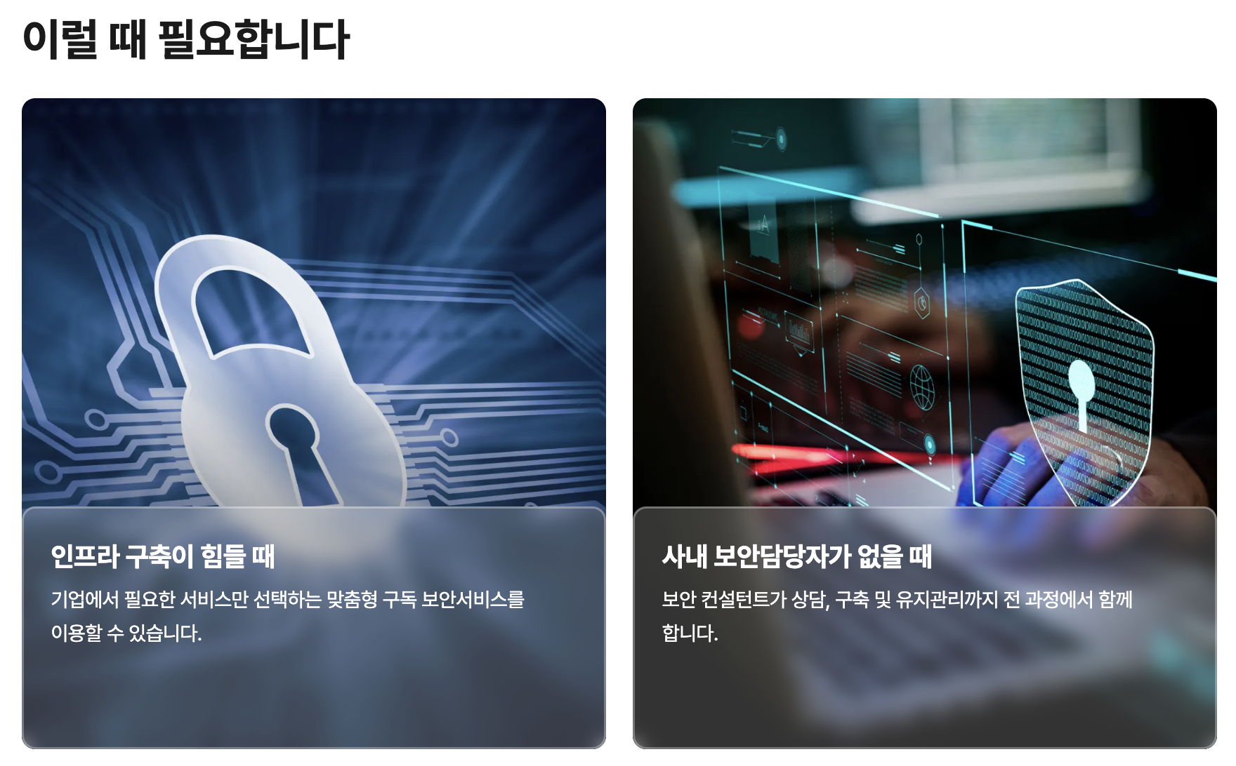 AI 해킹, 생성형 AI 문제점, 딥페이크 피싱, 사이버 보안, 보안 컨설팅